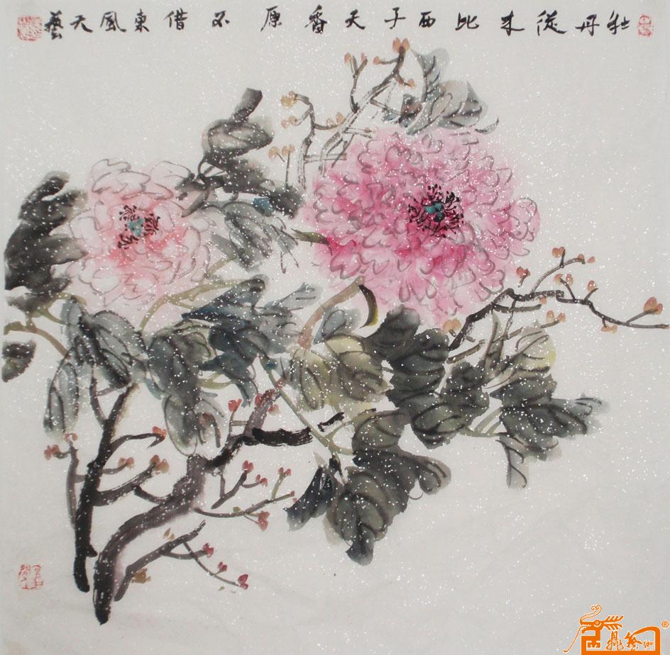 作品66-老柯(侯玉华)-淘宝-名人字画-中国书画服务,,.